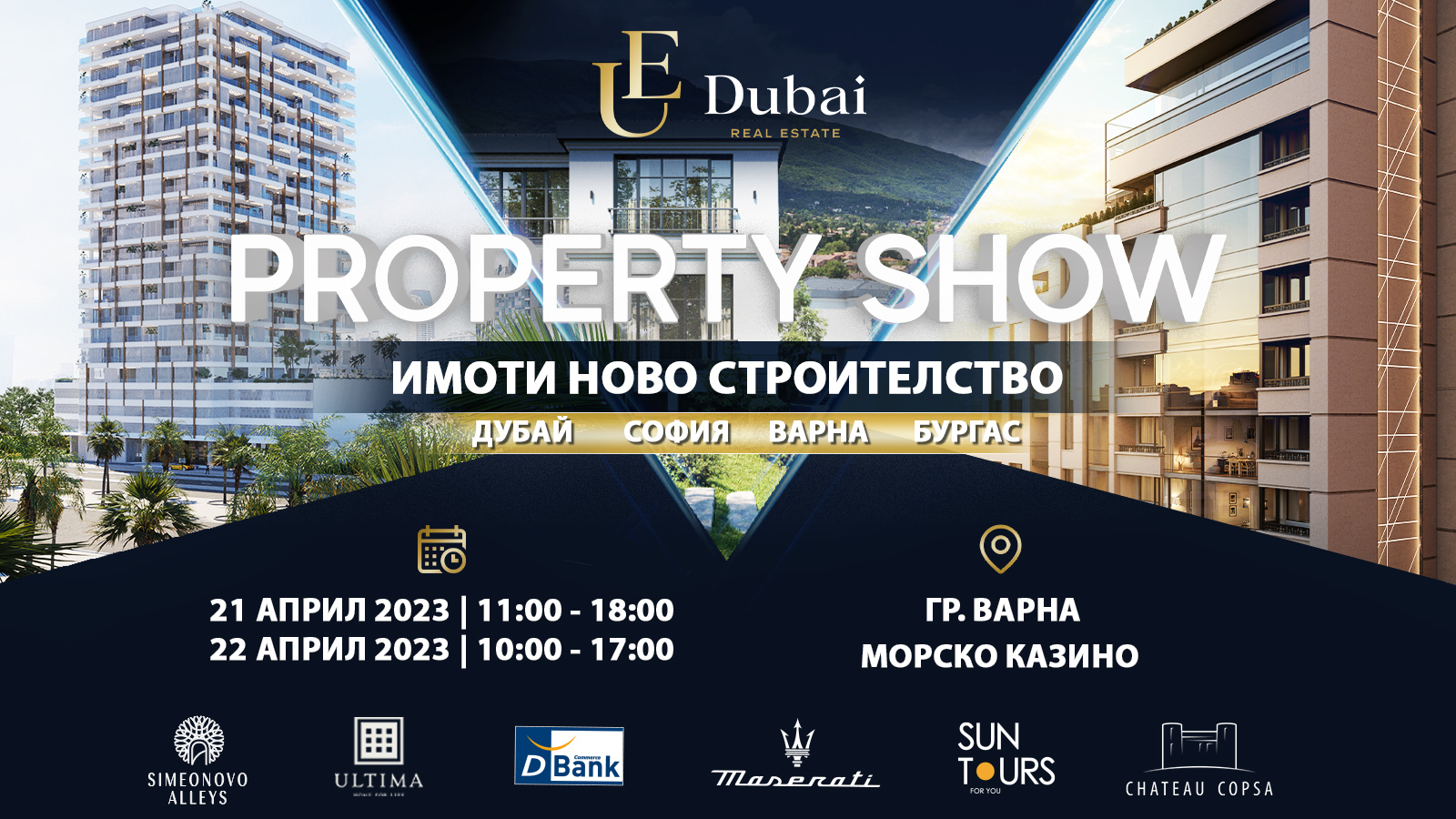 Property Show в гр. Варна - изложение за имоти, ново строителство